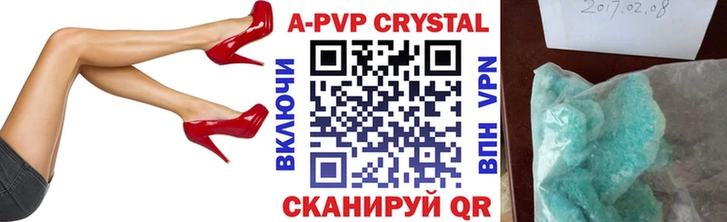 omg ссылки  нарко площадка формула  APVP СК  Тамбов 