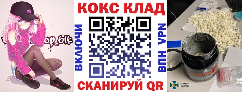 Cocaine 97%  хочу наркоту  Тамбов 