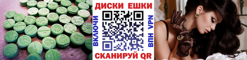 Экстази 99%  Тамбов 