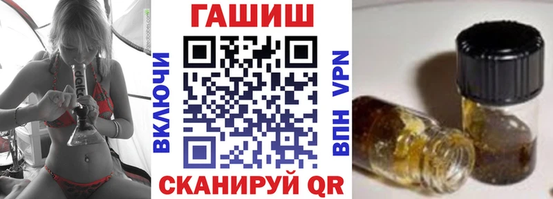 Гашиш гашик  Тамбов 