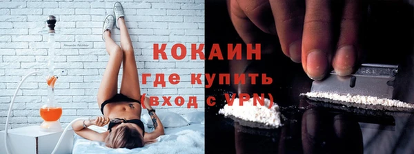 соль курить ск Верхний Тагил