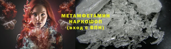 спайс Верхнеуральск