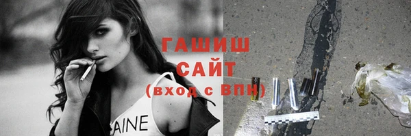 соль курить ск Верхний Тагил