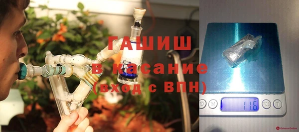 спайс Верхнеуральск