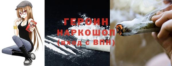 молекула духа Волоколамск