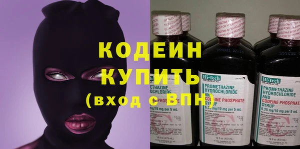 соль курить ск Верхний Тагил