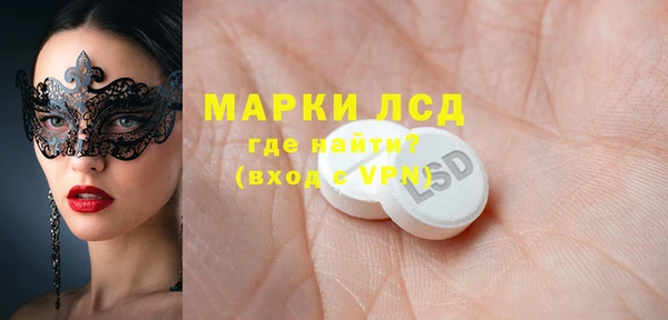 соль курить ск Верхний Тагил