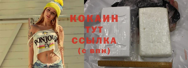 спайс Верхнеуральск