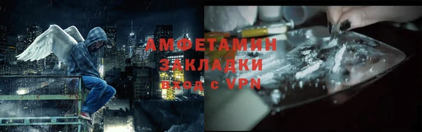 соль курить ск Верхний Тагил