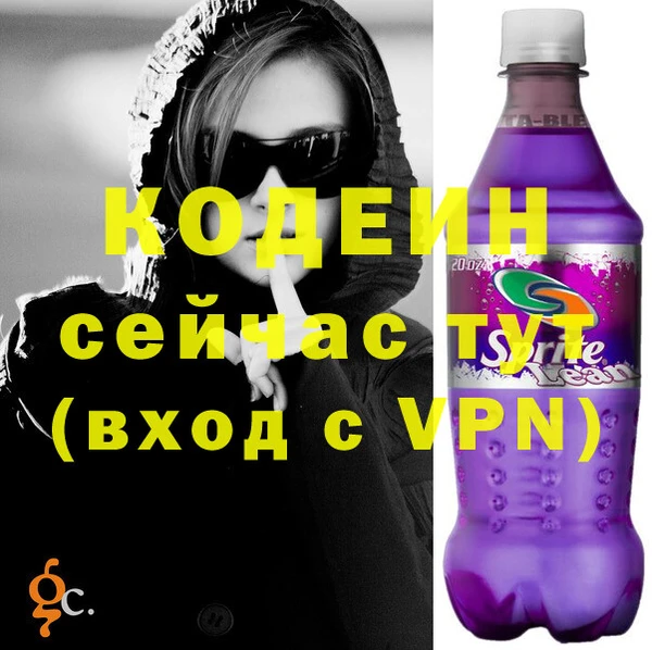 спайс Верхнеуральск
