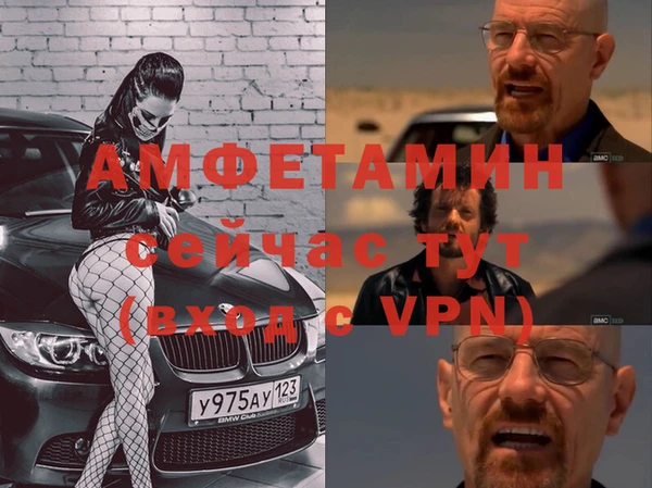 спайс Верхнеуральск