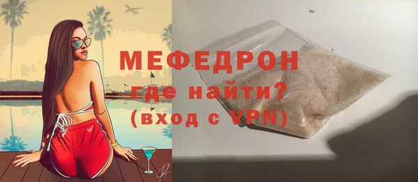 прущий лед Волосово