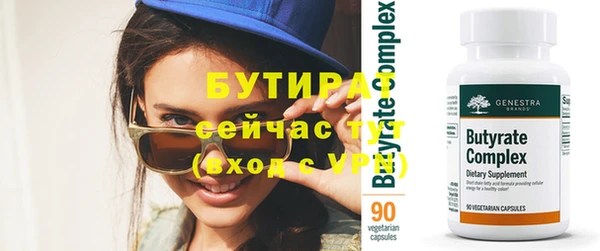 дмт Володарск