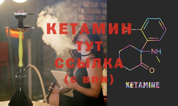 соль курить ск Верхний Тагил