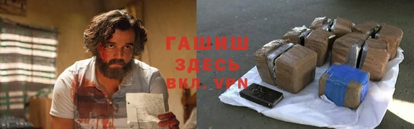 спайс Верхнеуральск