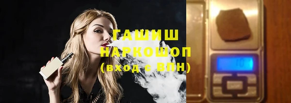 соль курить ск Верхний Тагил