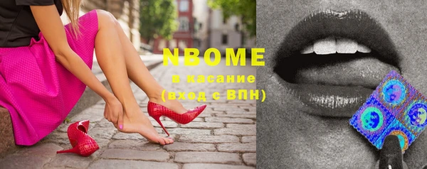 прущий лед Волосово