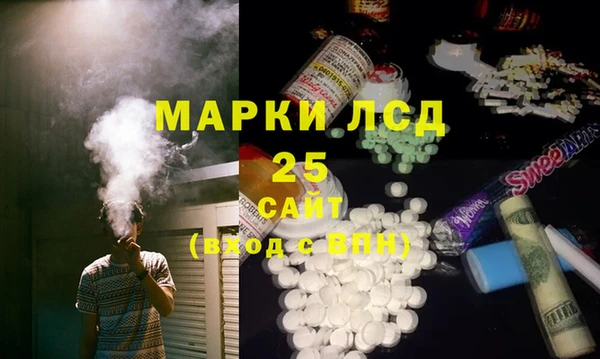 спайс Верхнеуральск