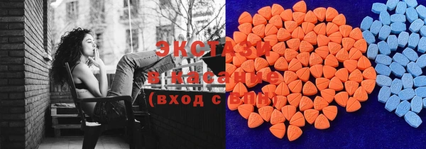 соль курить ск Верхний Тагил