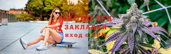 спайс Верхнеуральск