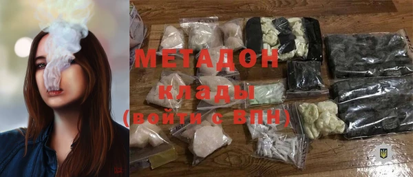 соль курить ск Верхний Тагил