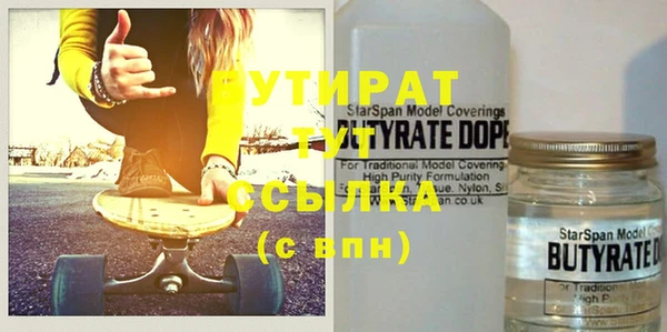 спайс Верхнеуральск