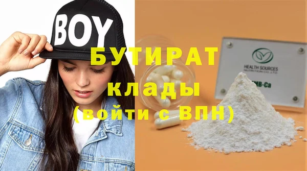 спайс Верхнеуральск