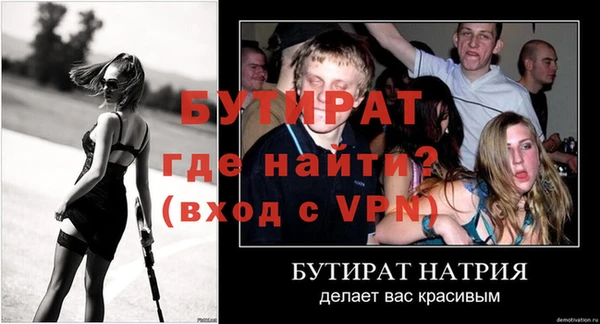 соль курить ск Верхний Тагил