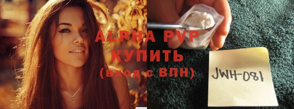 спайс Верхнеуральск