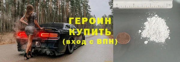 спайс Верхнеуральск