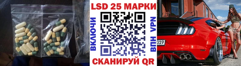 ЛСД экстази ecstasy  hydra   Тамбов 
