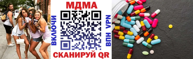 MDMA молли  Тамбов 