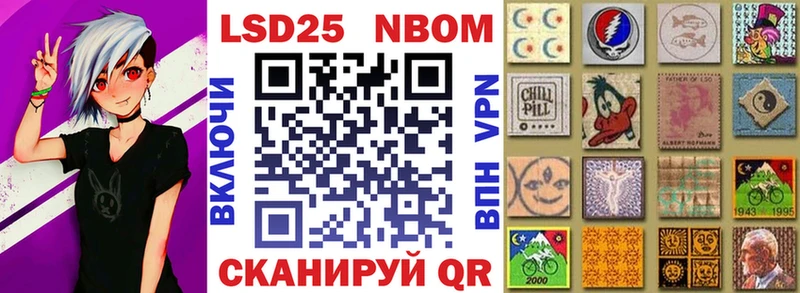 Марки N-bome 1,5мг  Тамбов 